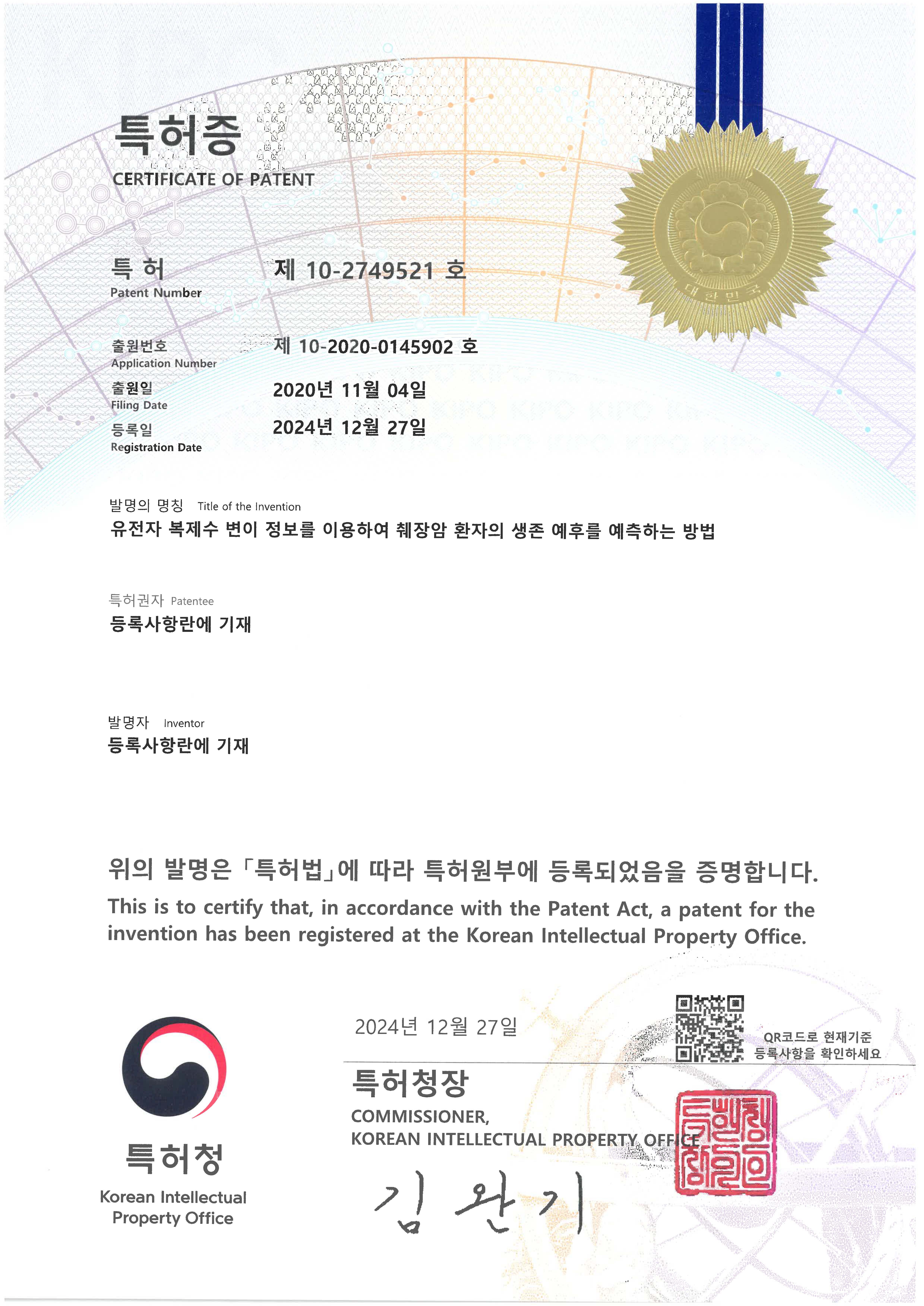 10-2749521
